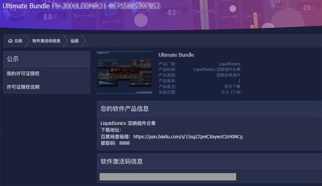 LiquidSonics产品信息.jpg LiquidSonics产品信息.jpg