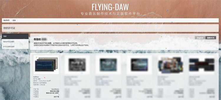 Gullfoss许可证公证.jpg Gullfoss许可证公证.jpg