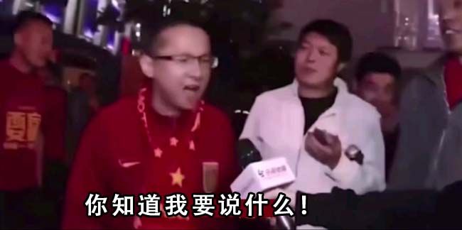 你知道我要说什么.jpg 你知道我要说什么.jpg