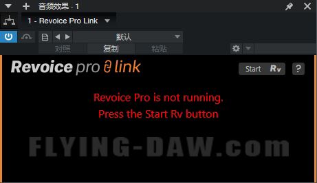 1.2 启动 Revoice 编辑器.jpg