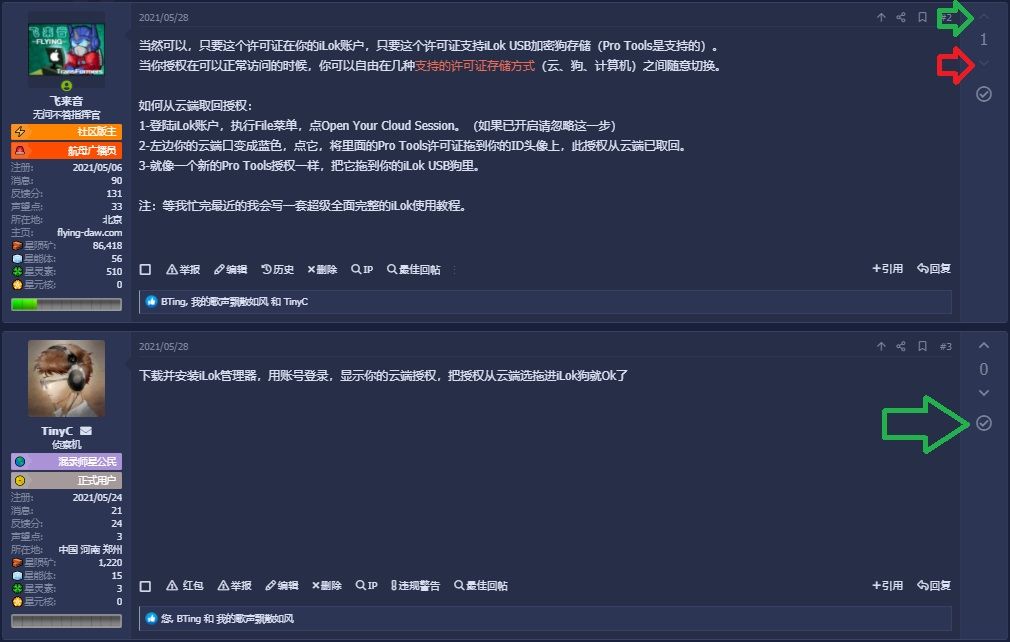 问答模式-2.jpg