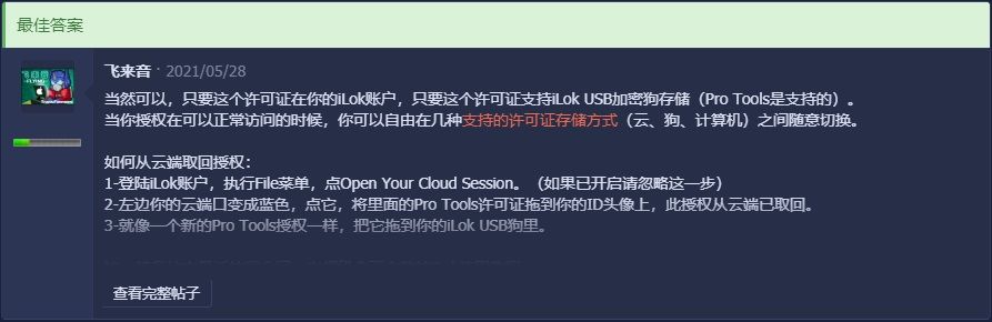 问答模式-3.jpg