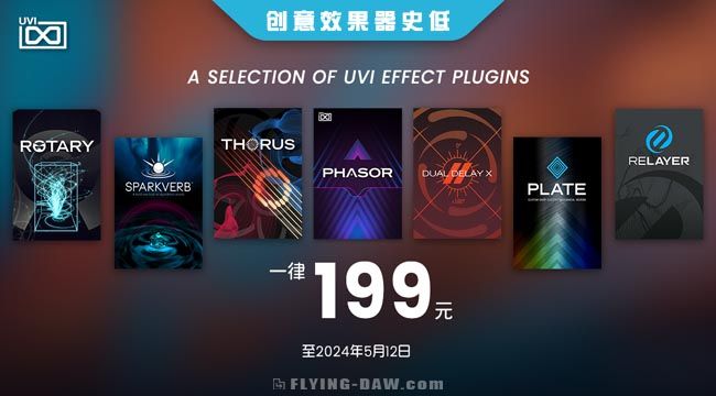 UVI效果器7款199.jpg UVI效果器7款199.jpg