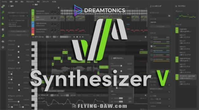 Synthesizer V.jpg