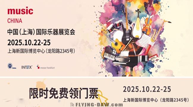 2024上海乐展免费领取门票.jpg