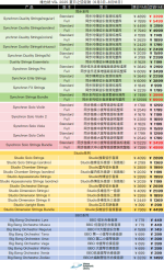 维也纳 VSL 2025 夏日之弦促销更新.png