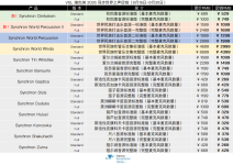 VSL 维也纳 2026 同步世界之声促销.png