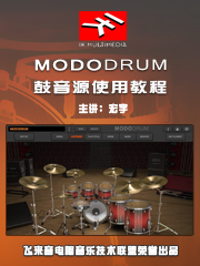 IK Multimedia ModoDrum 使用教程